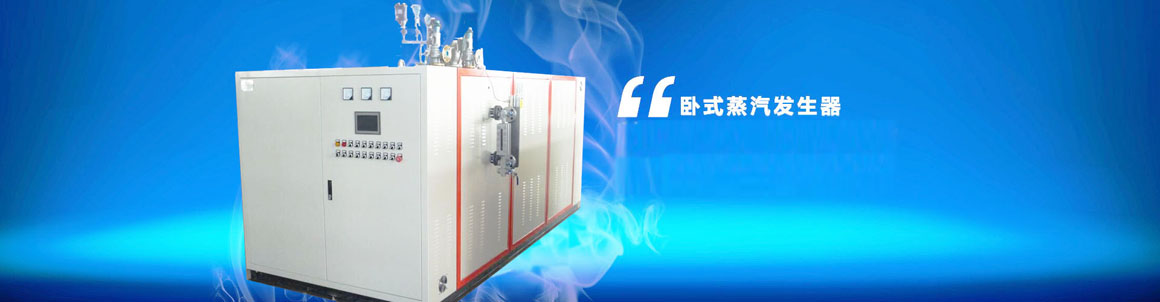 三恒熱能設備 三恒熱能設備